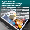Компрессорный автохолодильник Meyvel AF-CB20 (12/24V)